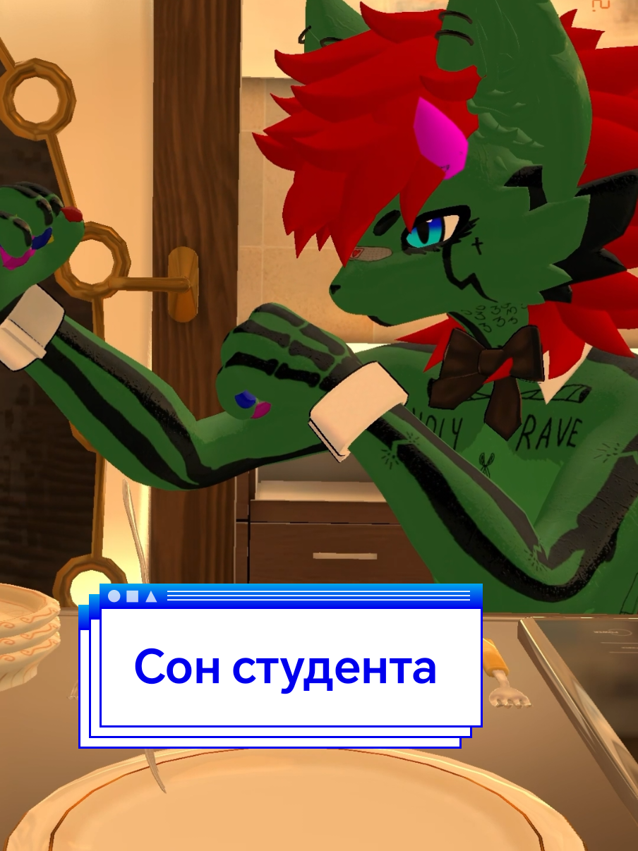 @Луська