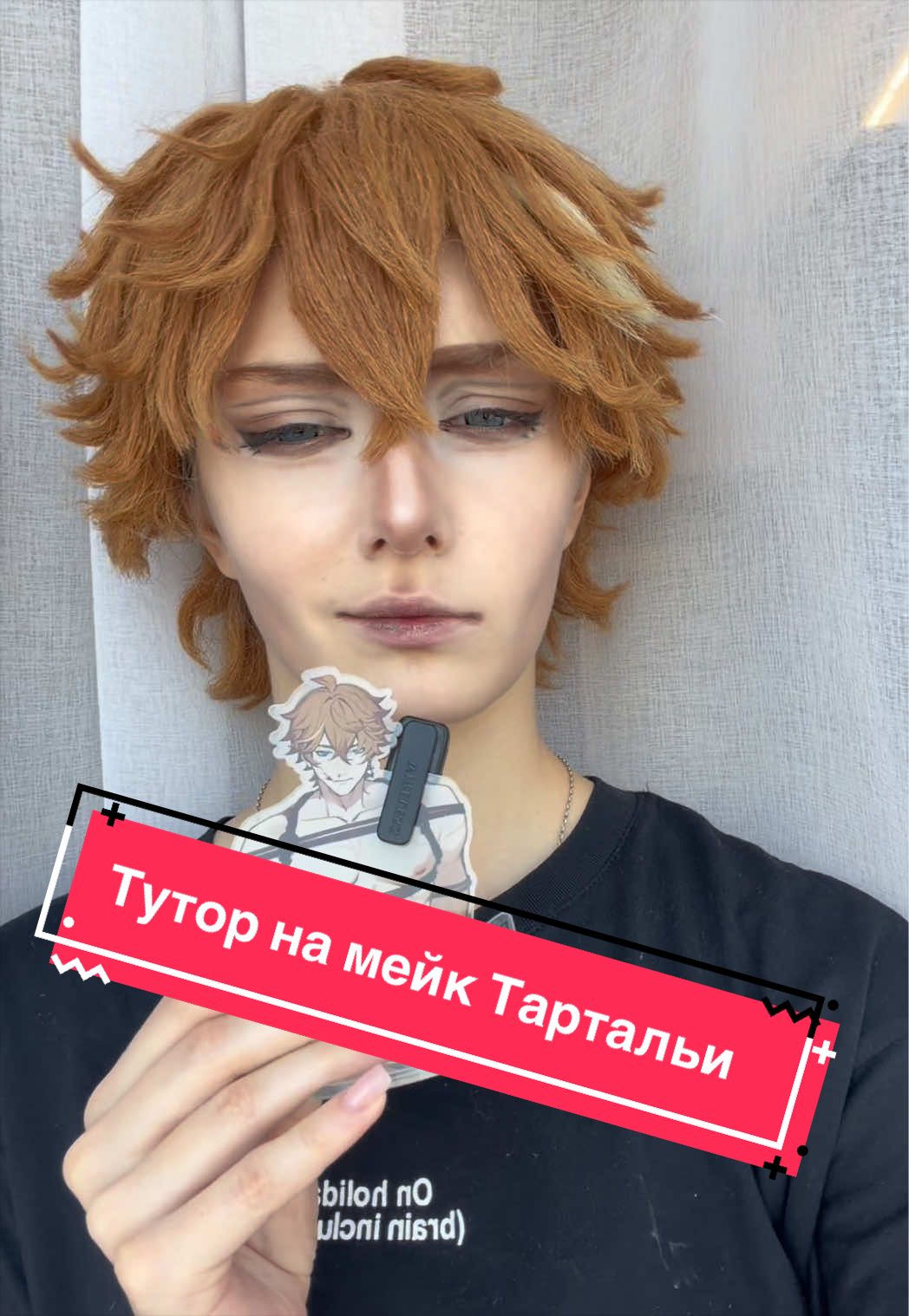 @ТГК КИНОРИ