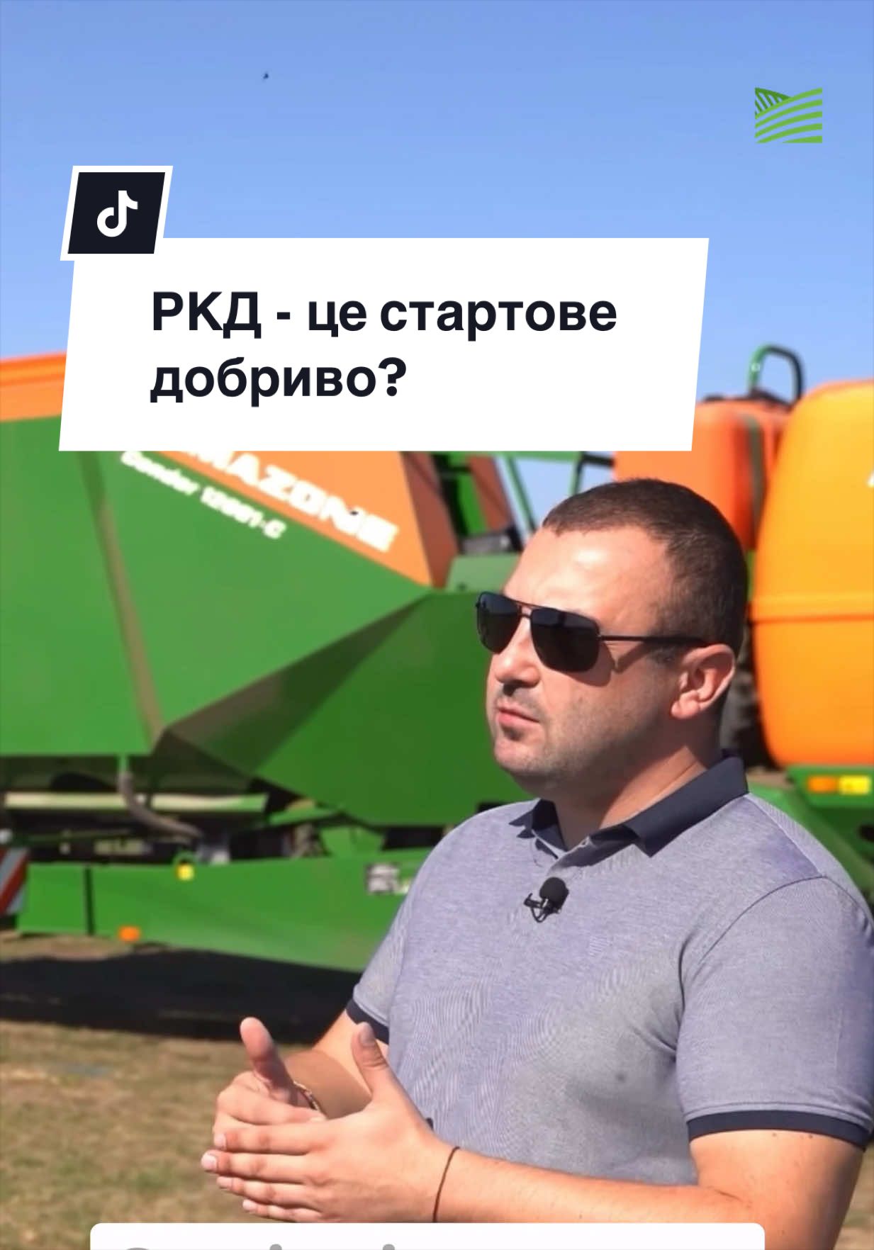 @Ku 🟨🟩 Lati – Agro Ukraine