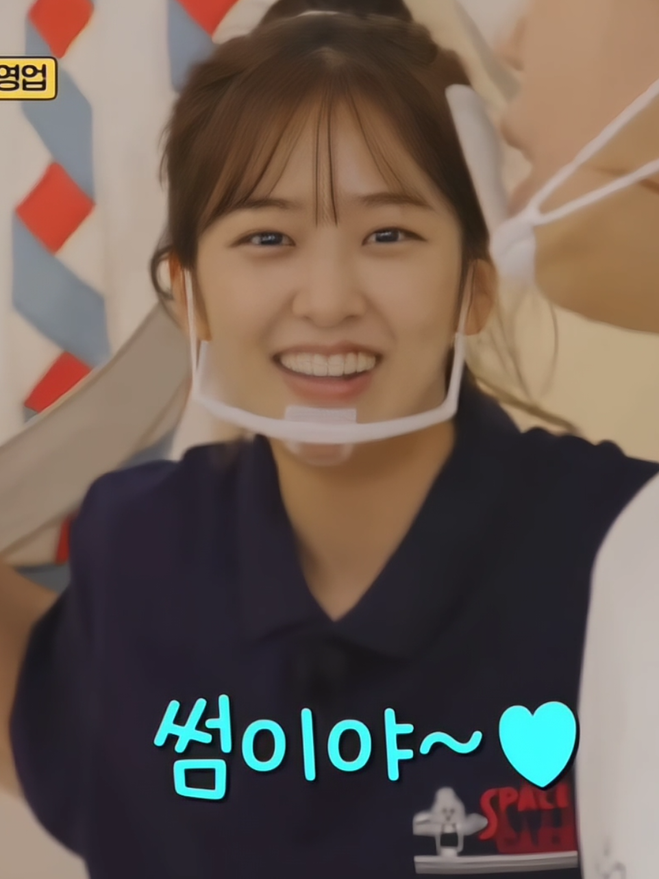 @Yujin in my life