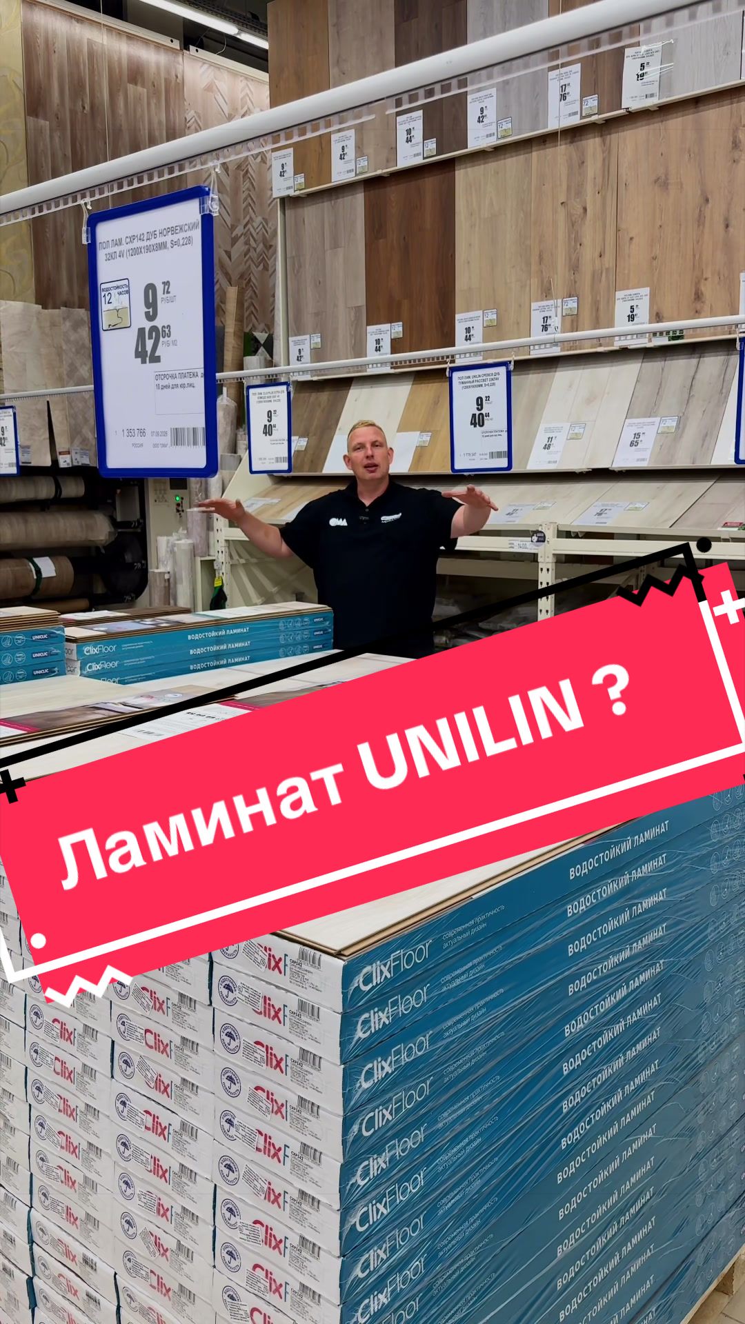 @Андрей Expert_opinion_01