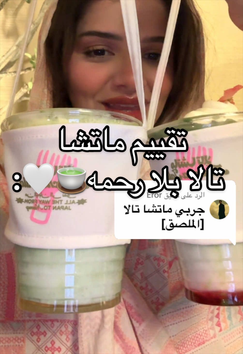 @لينا | Lina