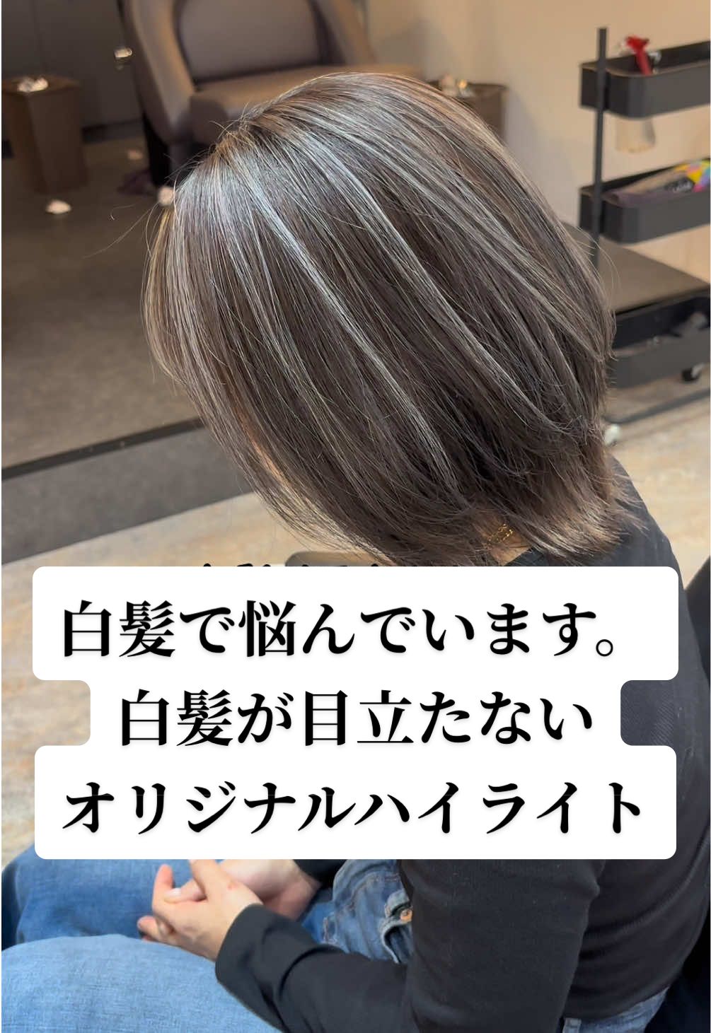 @ハイライトカラーの達人✂︎ペレ