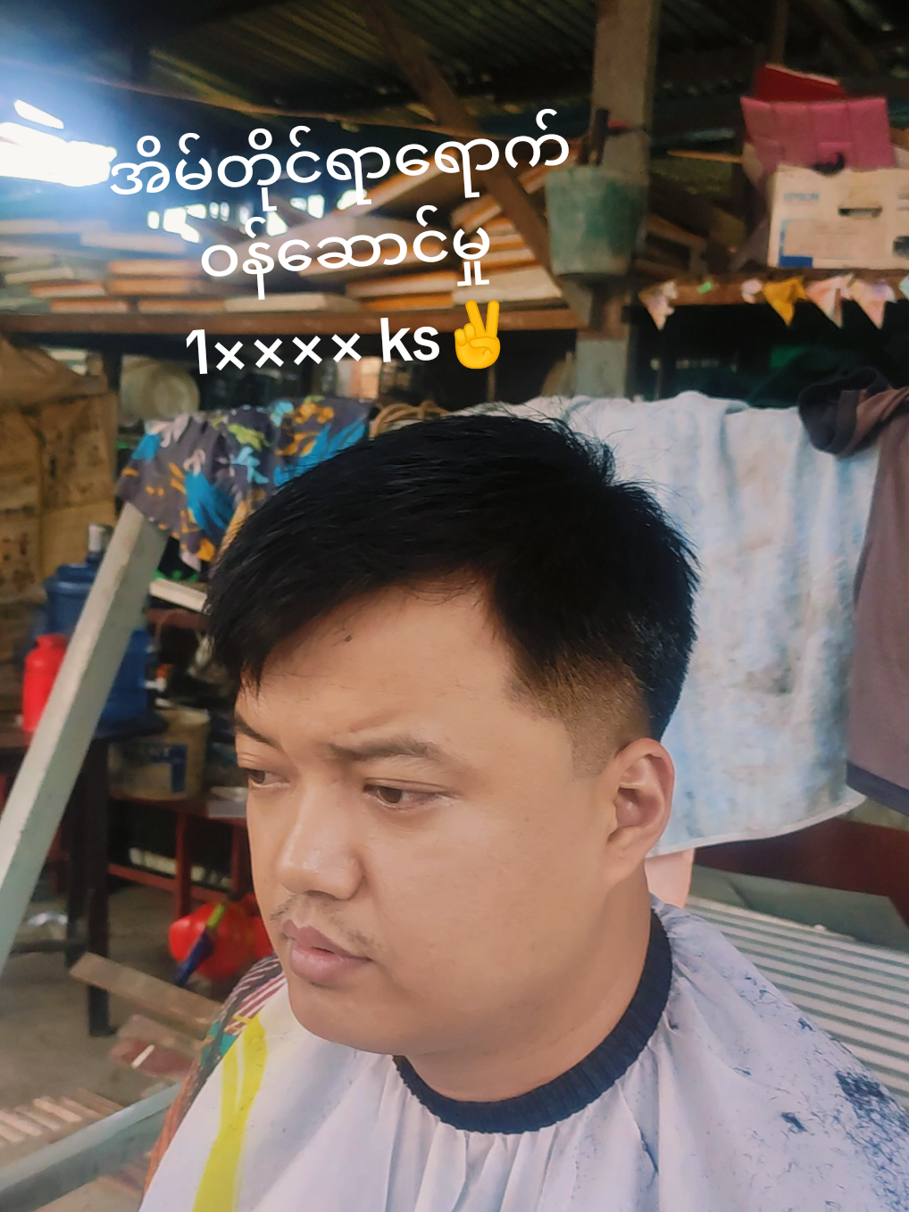 @Khual Bawi