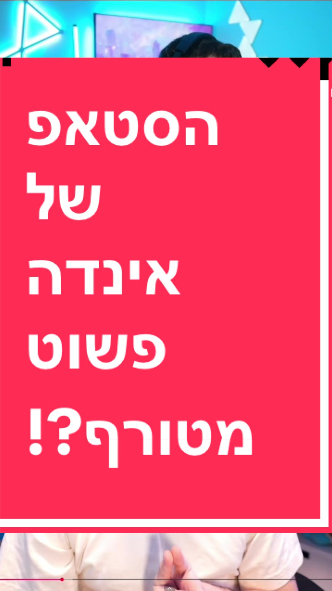 @BenKeePcs | בן קילשטיין