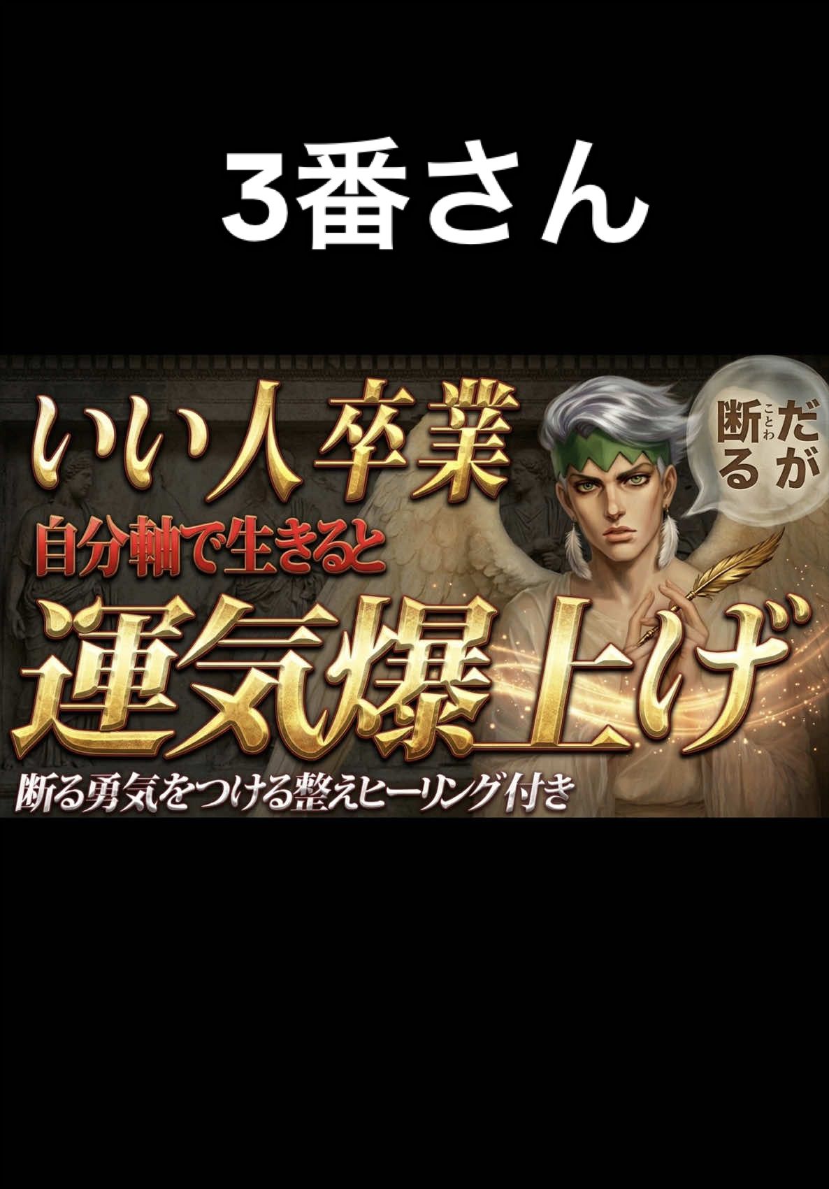 @ミスタロット