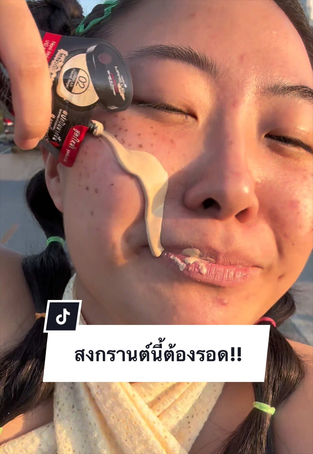 @โมเมไม่โมเม