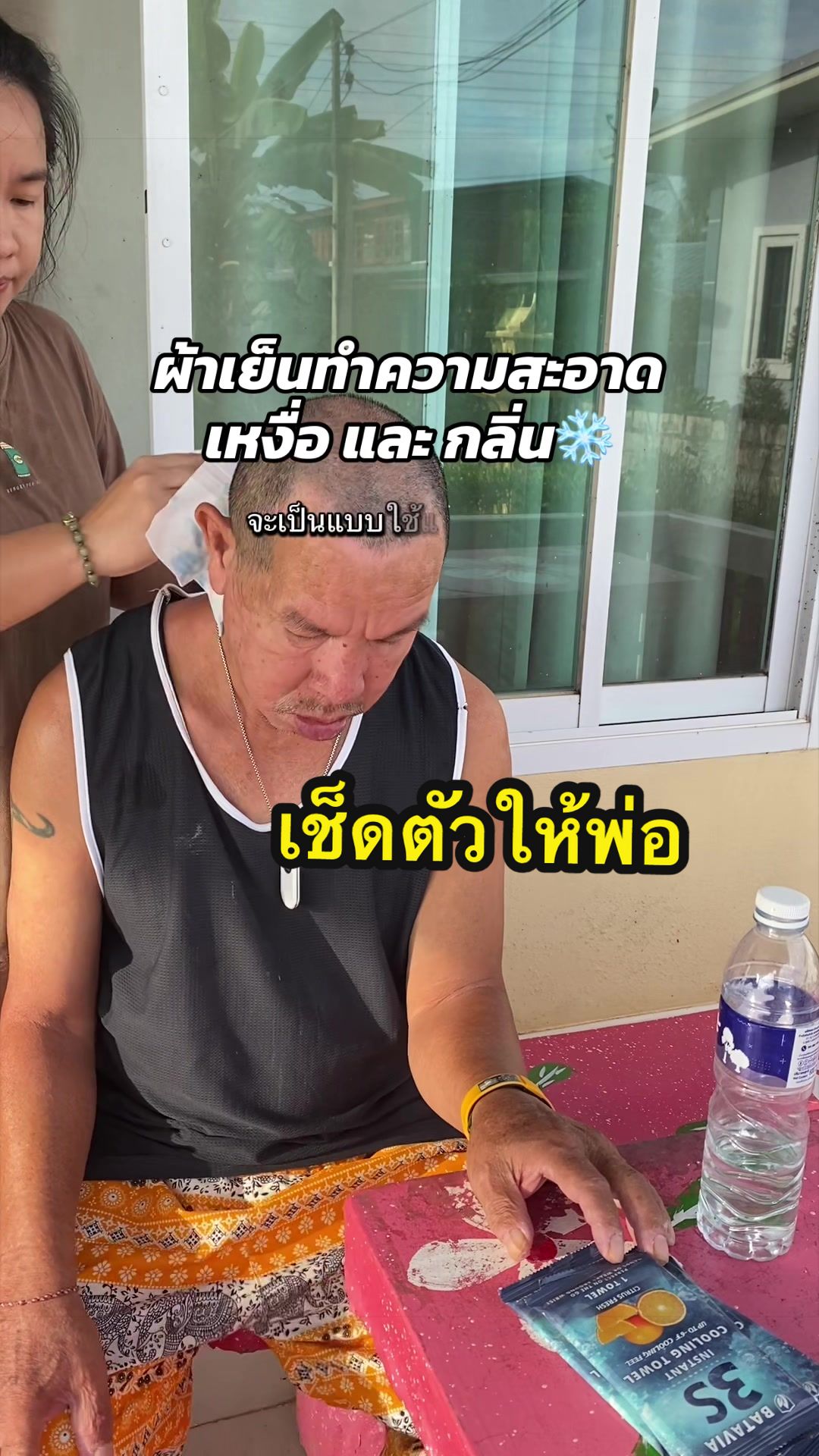 @อาเฟยค่ะ