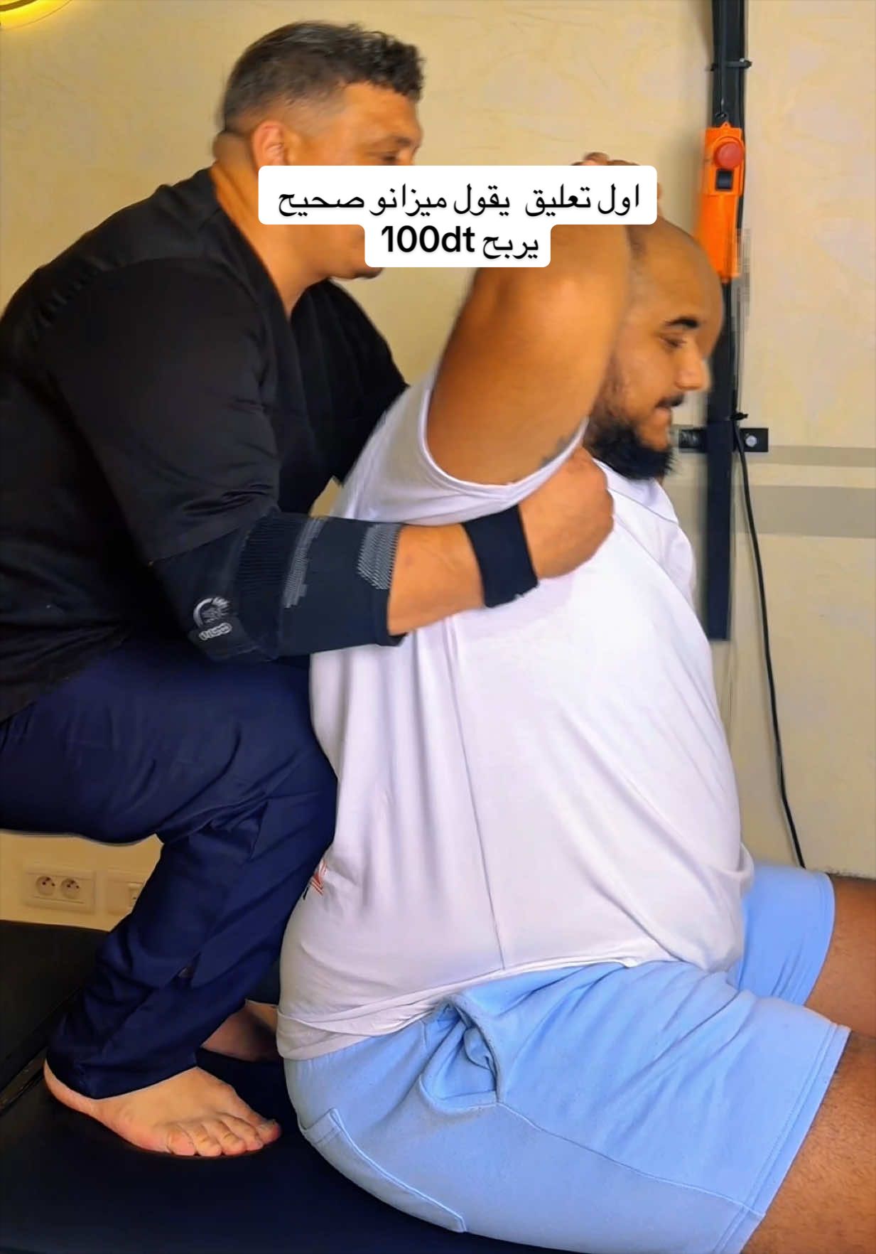@مركز العافية للعناية الجسدية