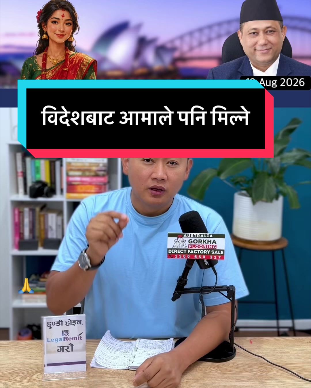 @NepalTube