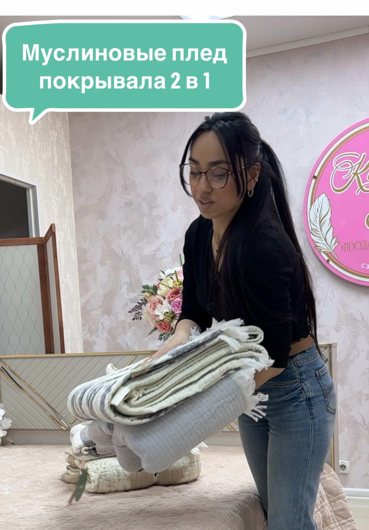 @Посуда Текстиль Декор