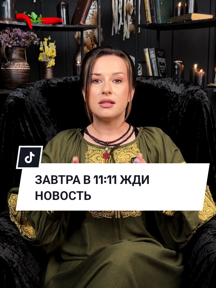 @💔Верну Любимого/Любимую