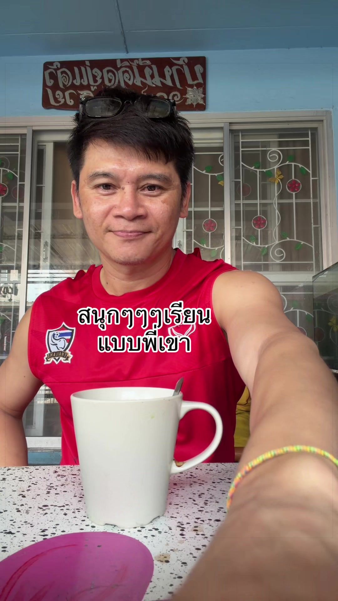 @SAK คนตัวเล็กอยากมีกล้าม