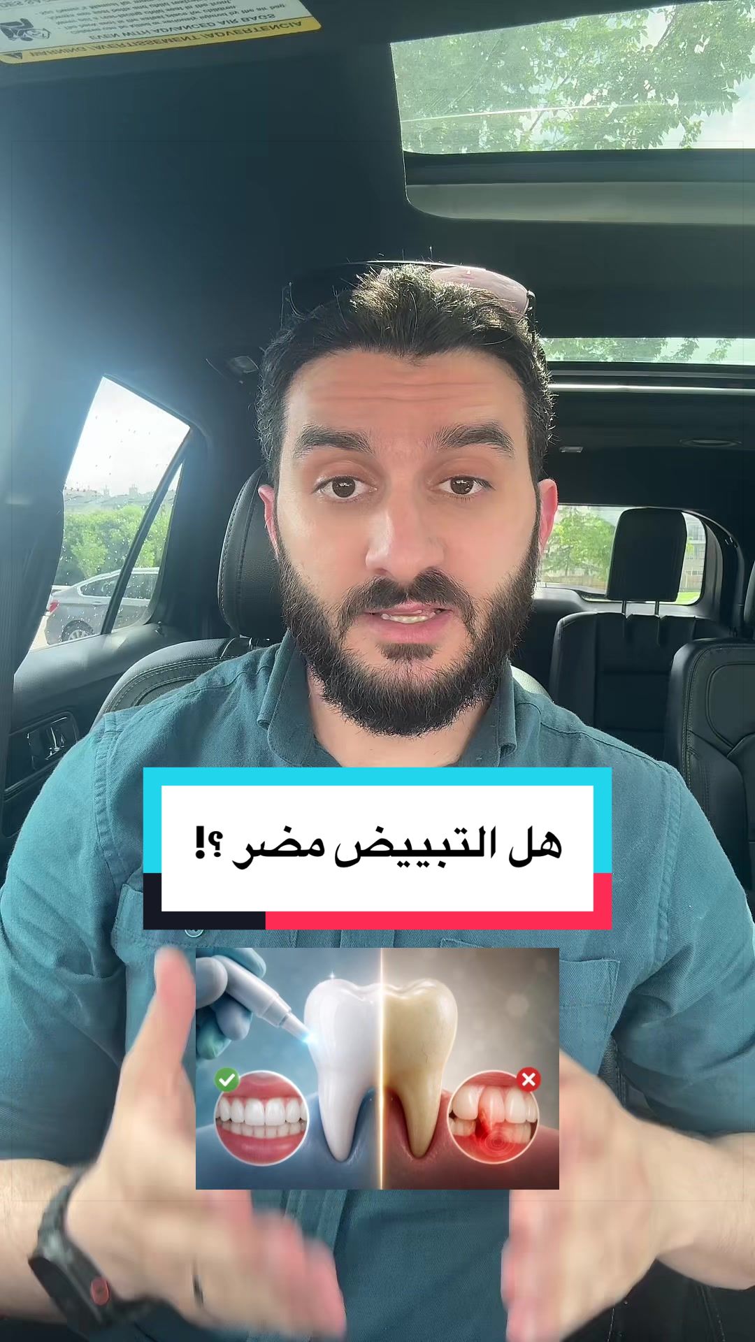 @Dr.Abdulrahman Alakrami