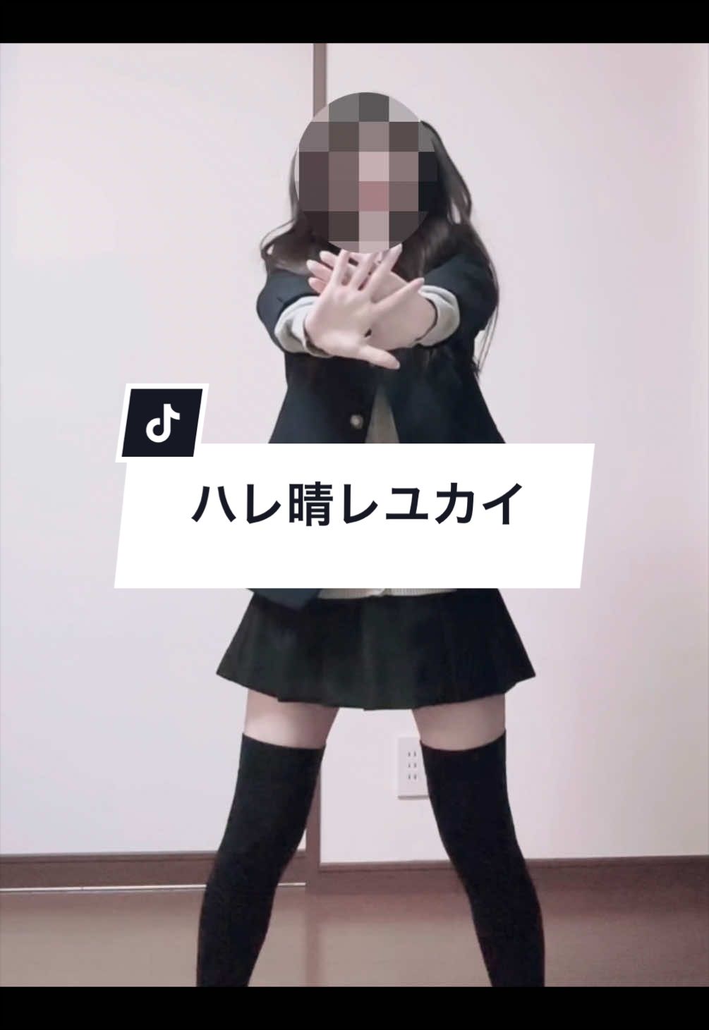 @あるぱか