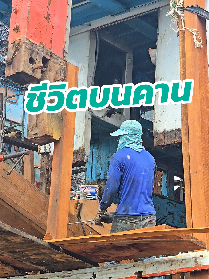 @คานเรือนิยมค้า-KRN