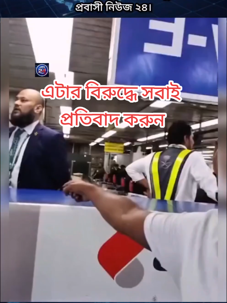 @অদৃশ্য মানব