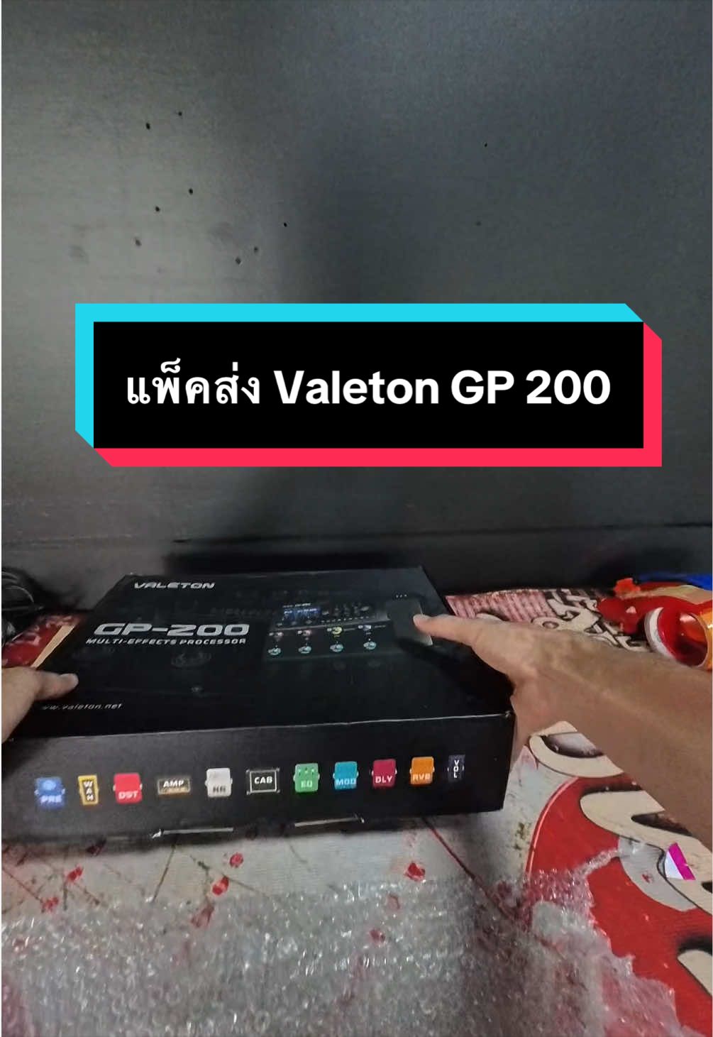 @ดรีมมิวสิคกุมภวาปี อุดรธานี