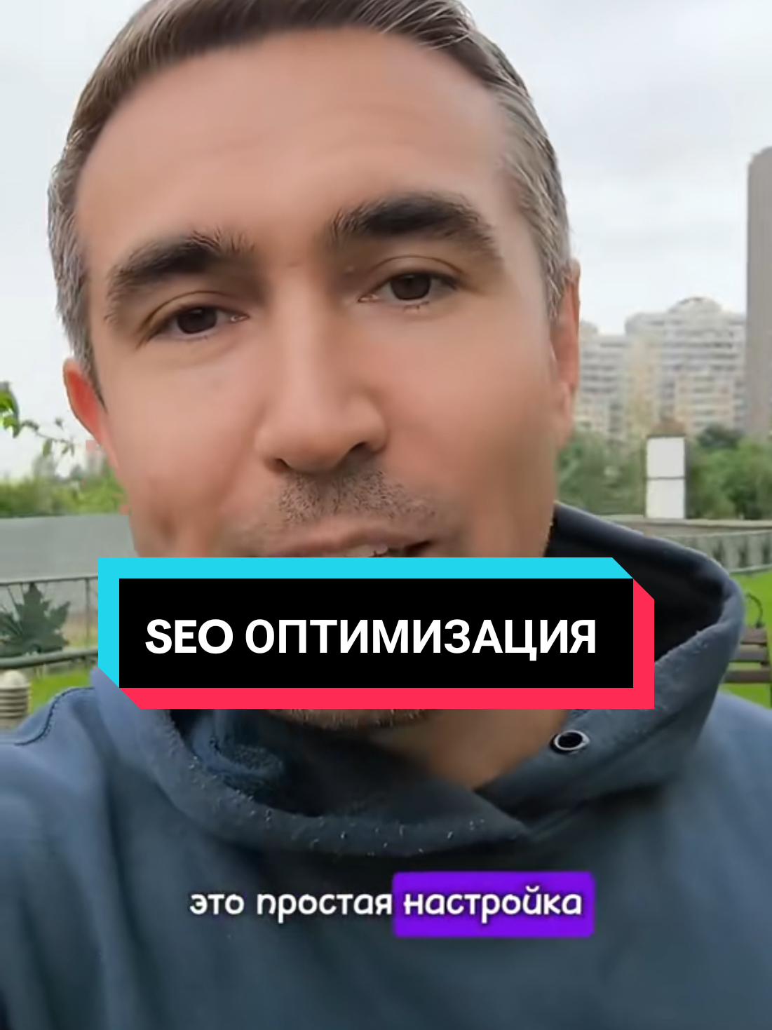 @Асет | Продвижение ТикТок