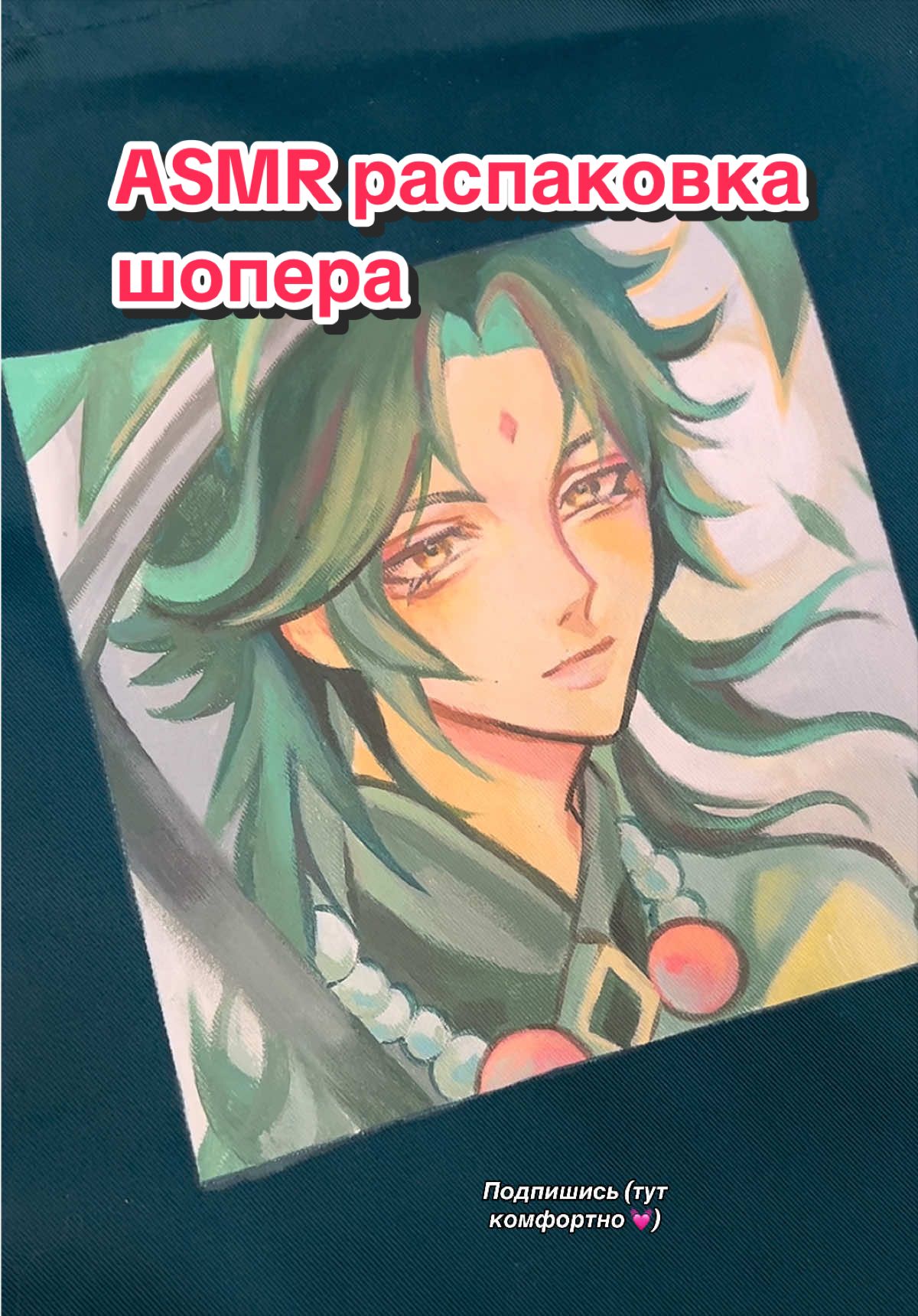 @Dashinasik🇺🇦