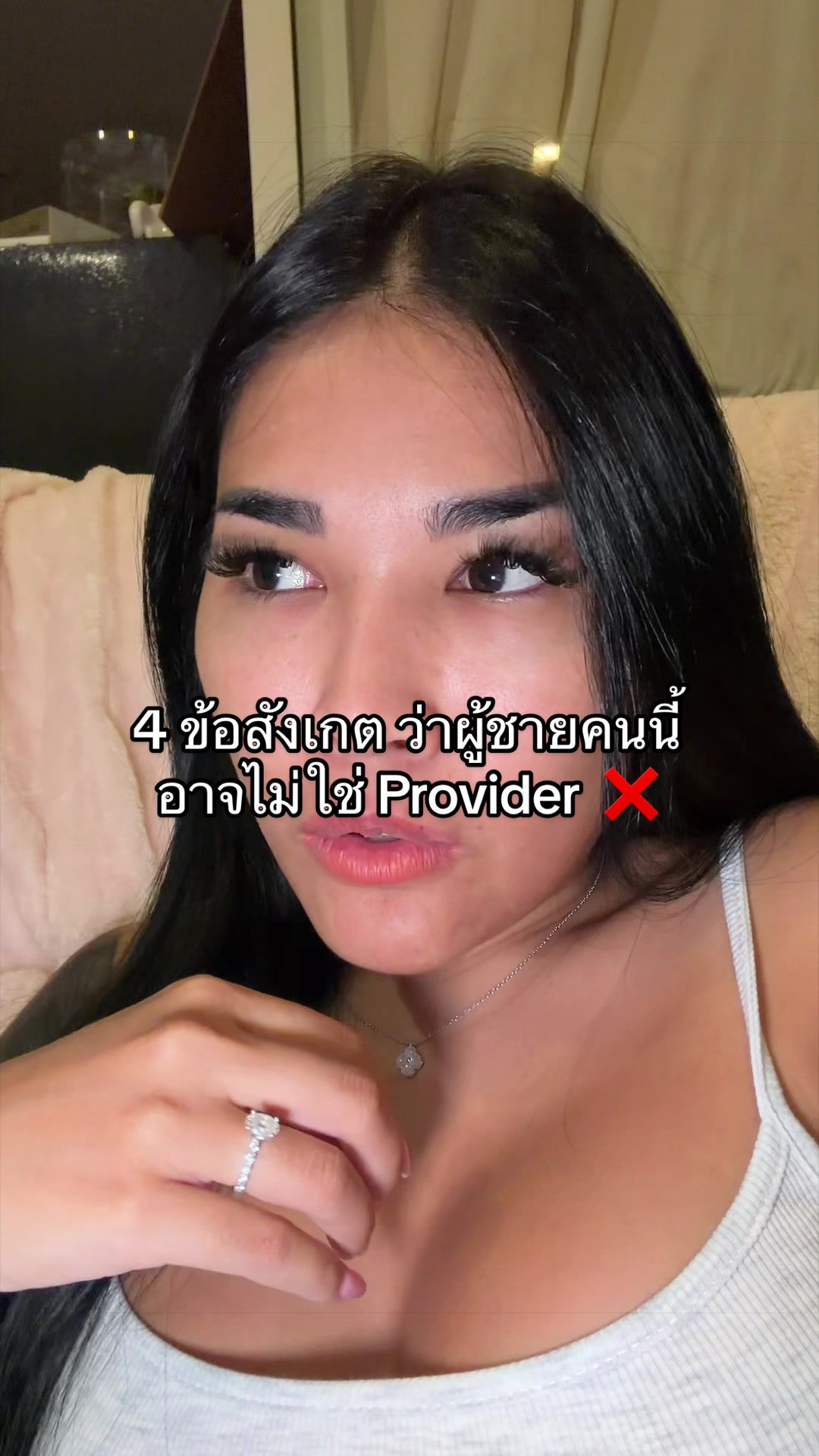 @- วลีลา -
