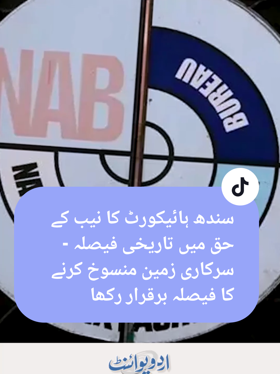 @UrduPoint.com