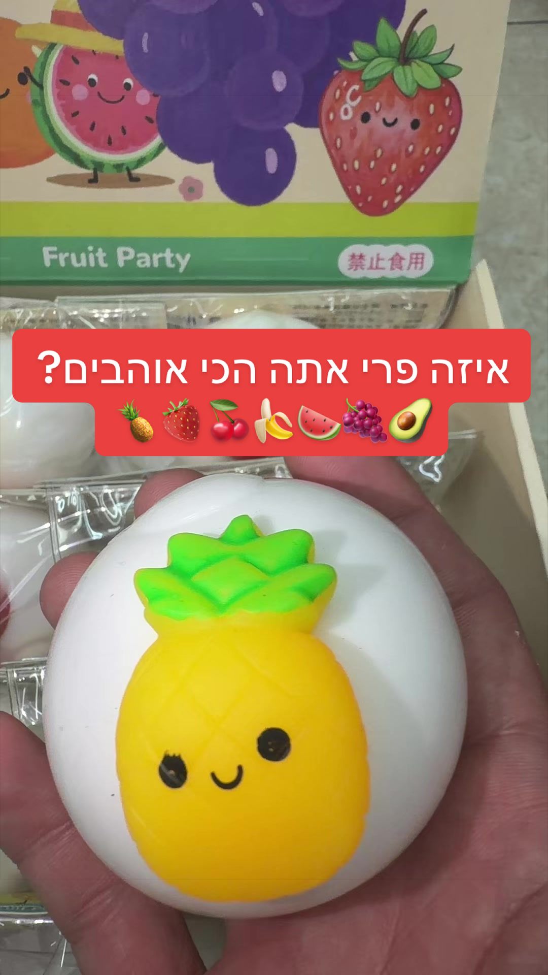 @חץ וקשת צעצועים