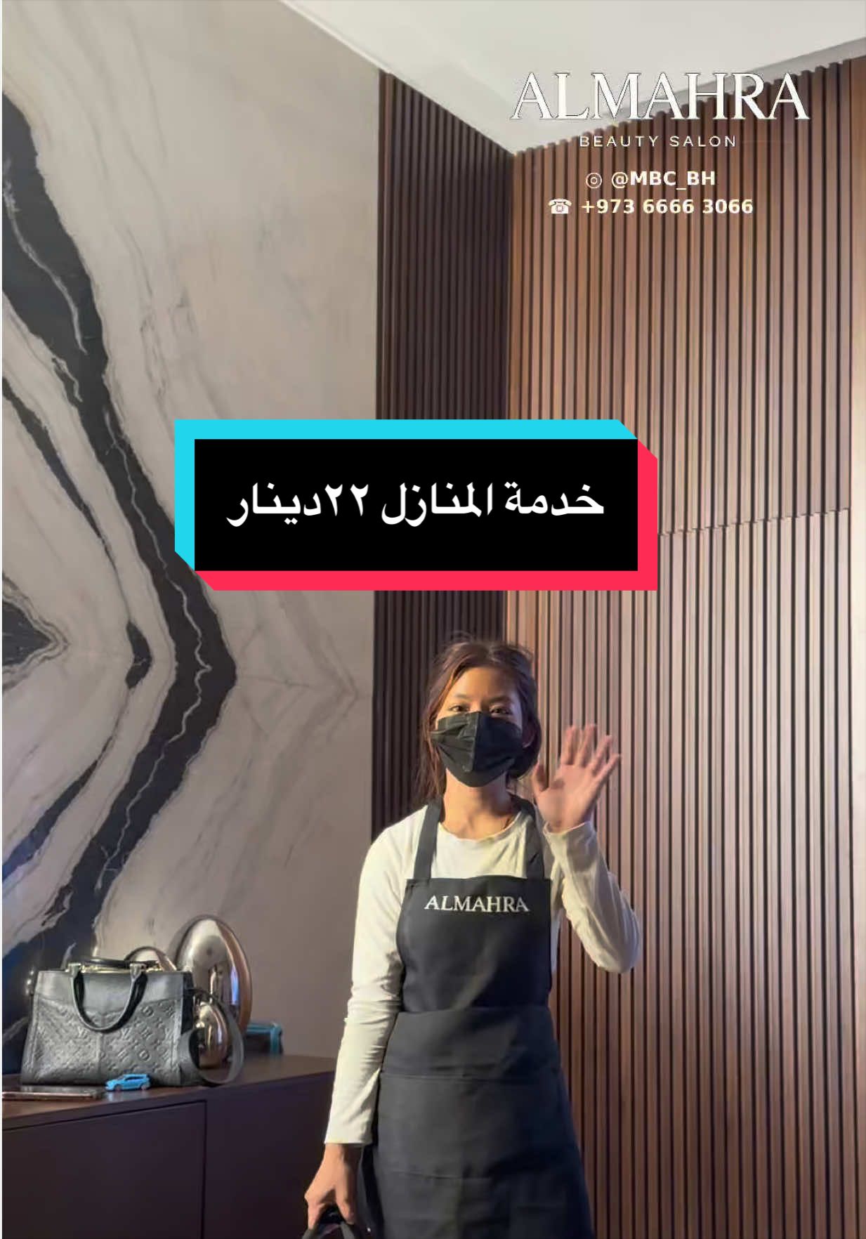 @المهرة البحرينية