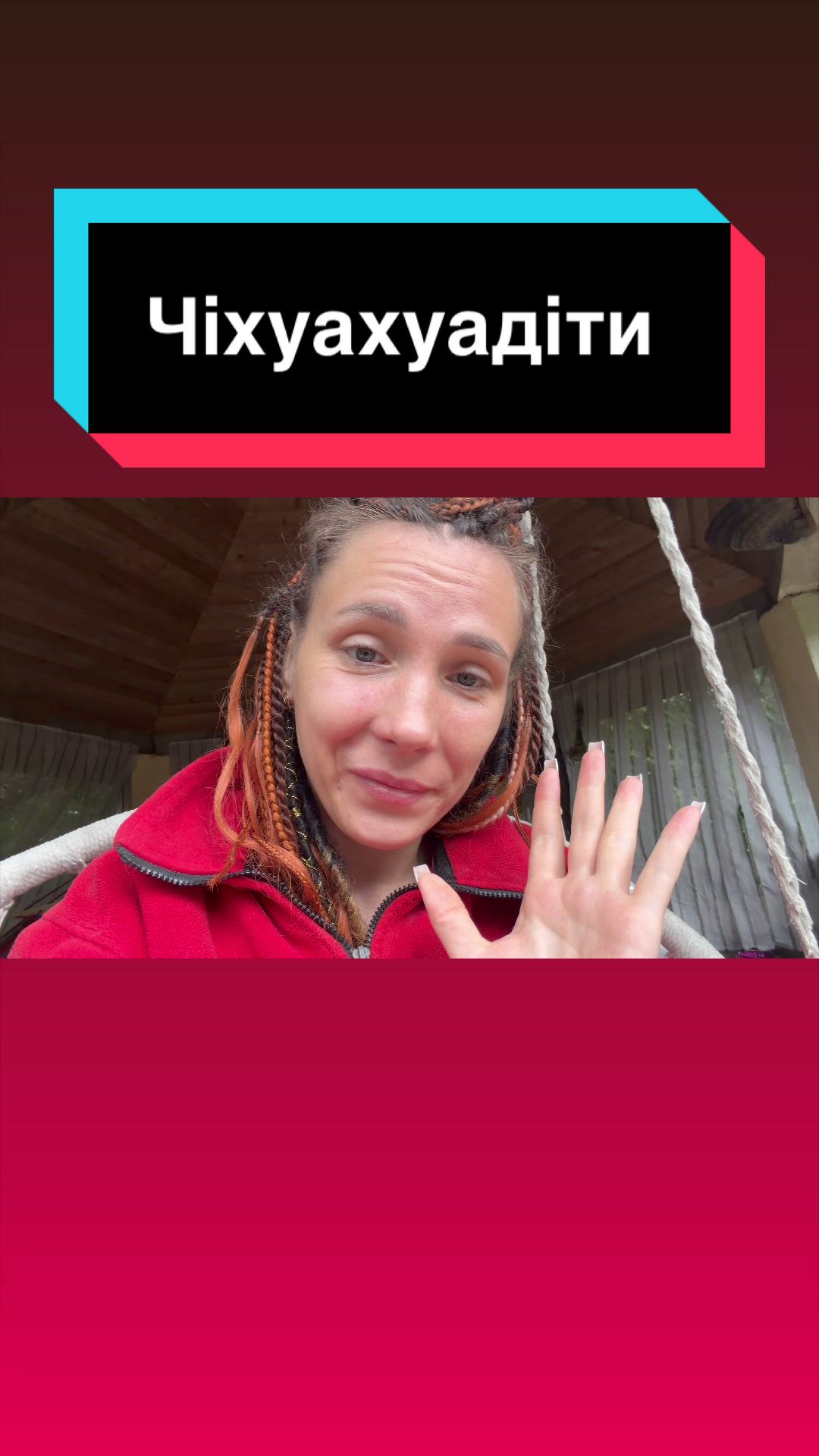 @Infinity Glory 🇺🇦