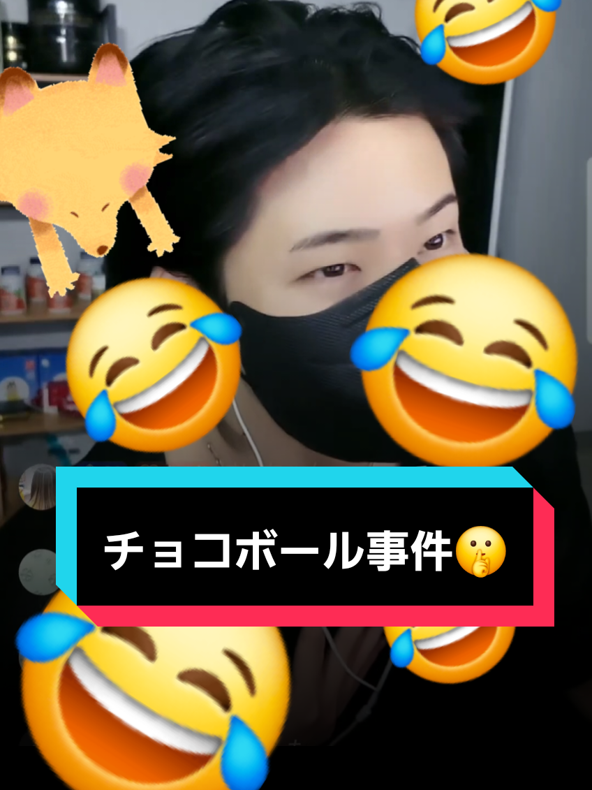 @ᴋᴏɴᴋᴏɴ。👑🦊
