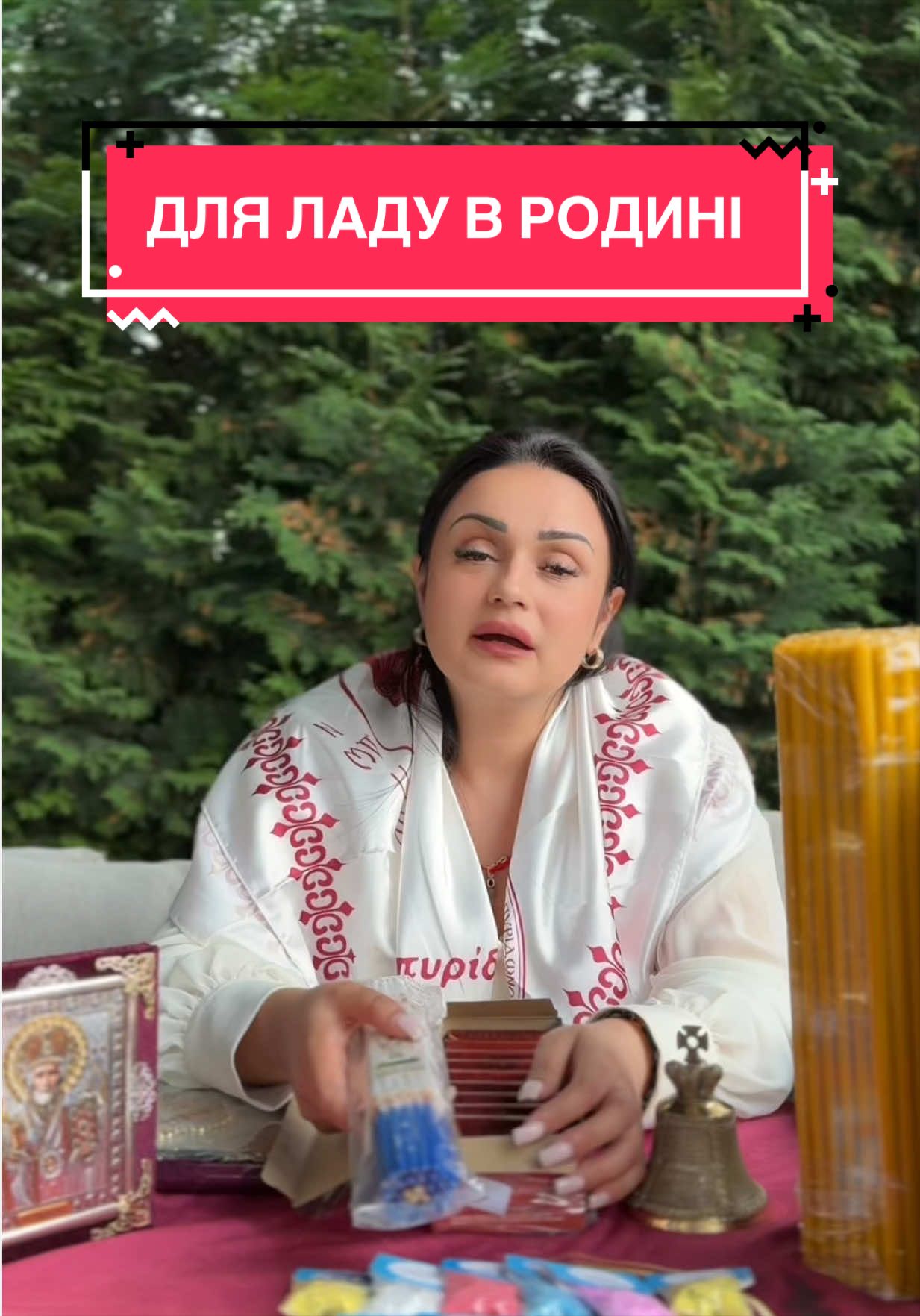 @Пані Іванна допоможе!