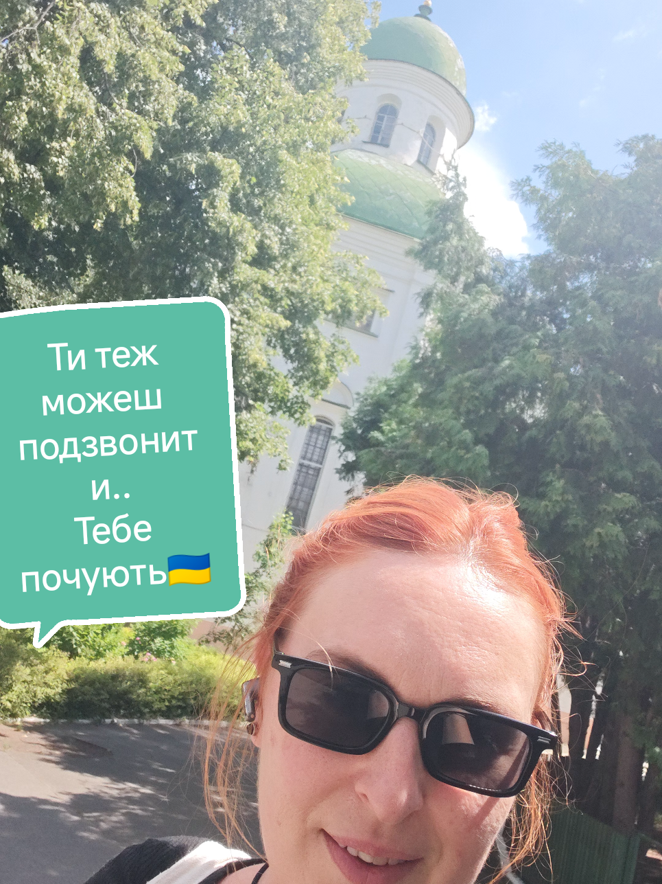 @Настуся
