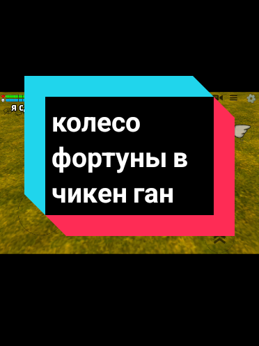 @CornyChicken (CG)