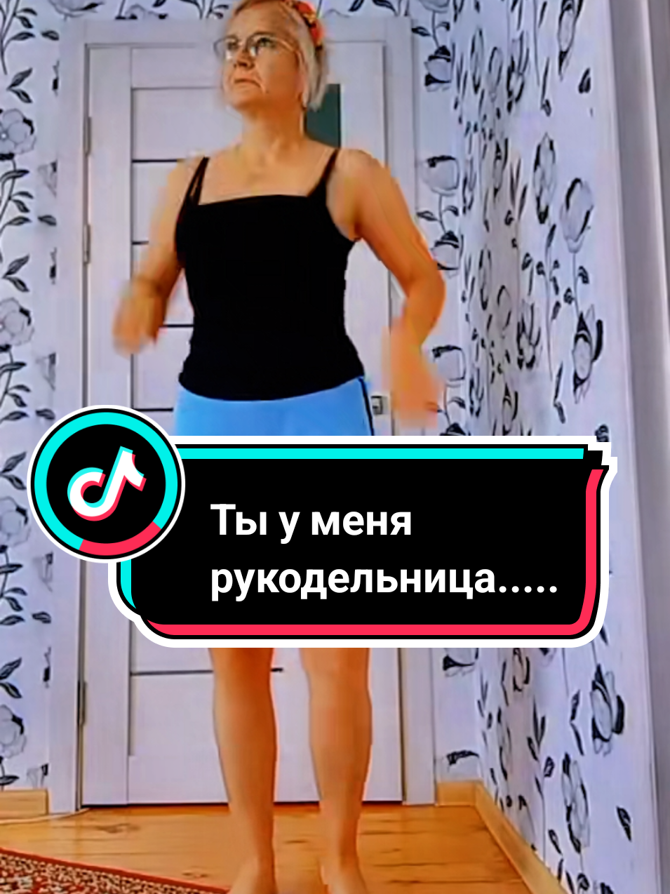 @Lina