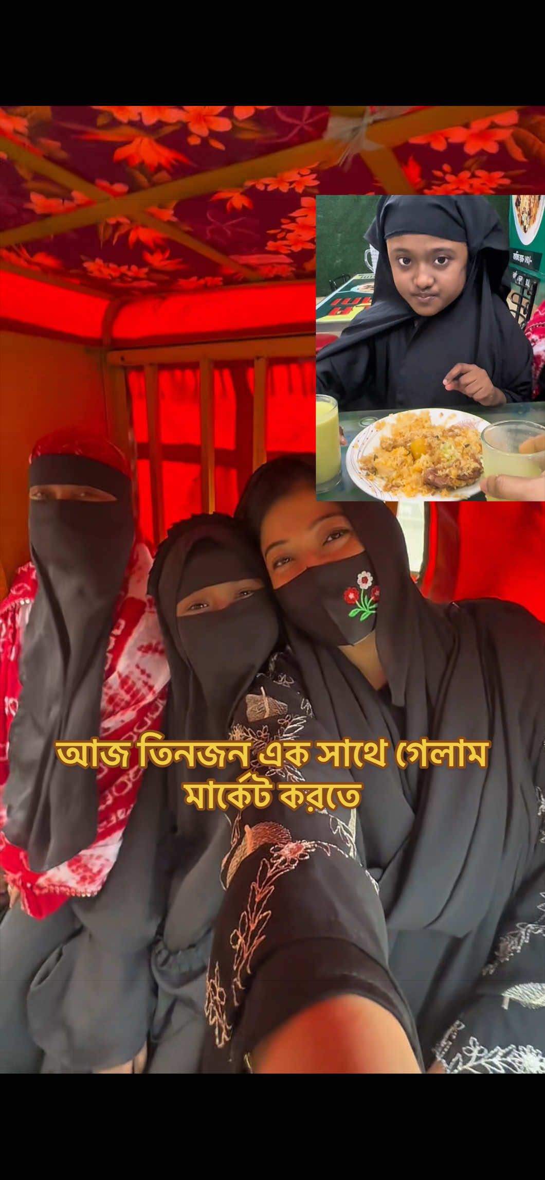 @JANNAT (ছোট শাবনুর )