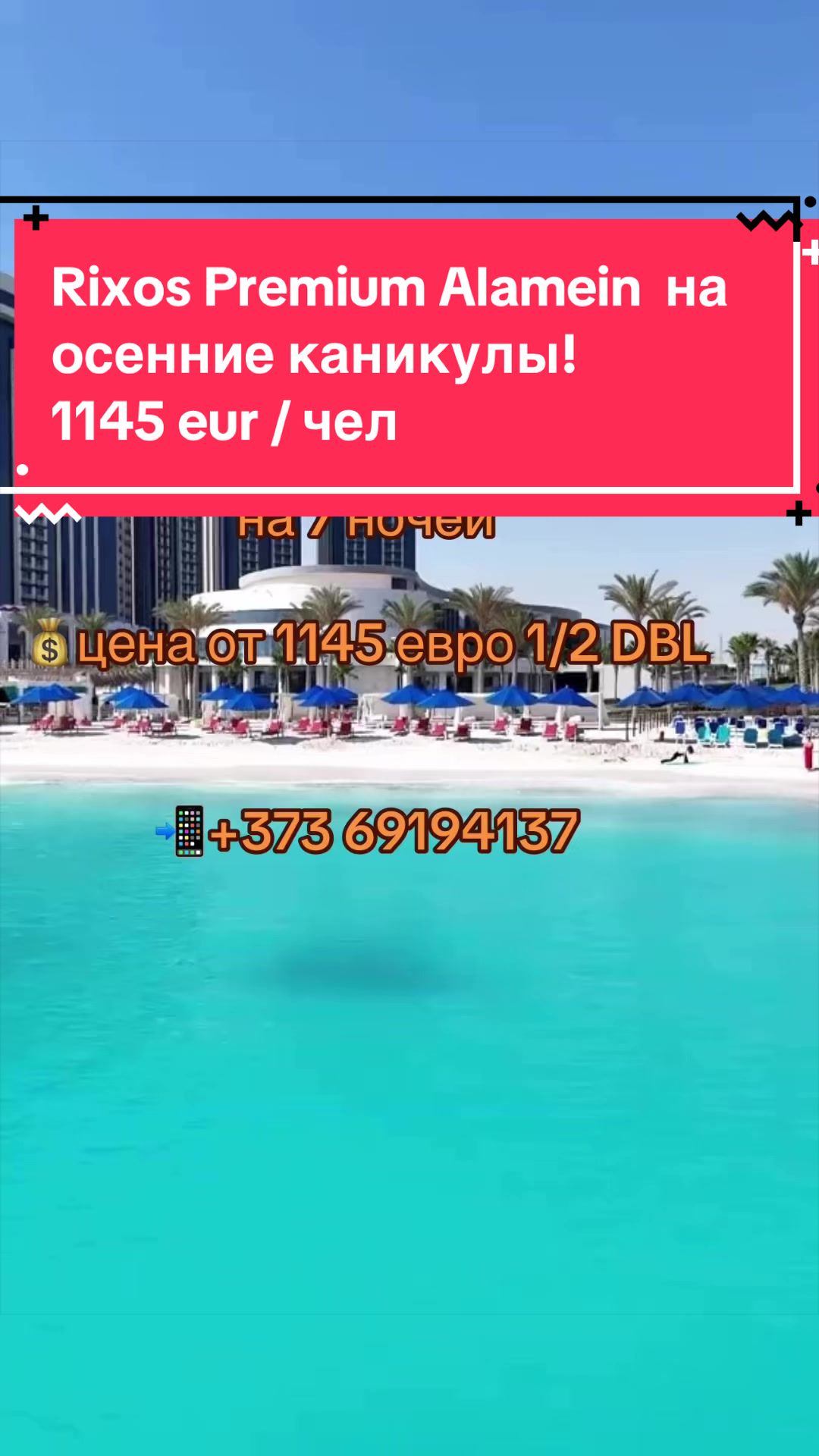@OrionTurMoldova