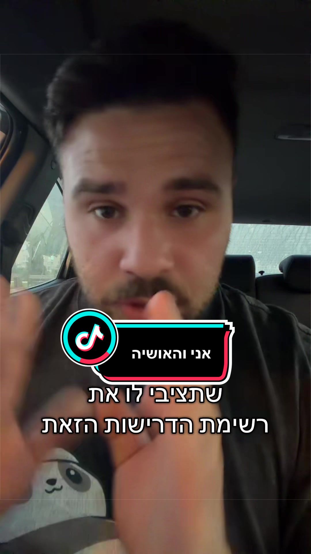 @Aviel Abutbul