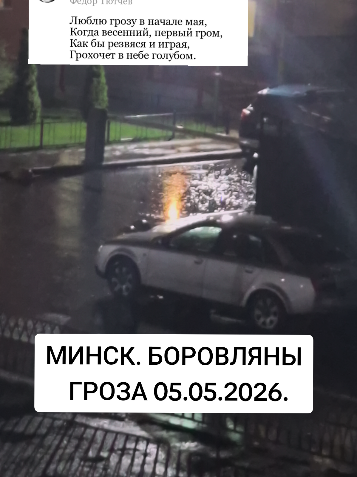 @ПростоИRINA