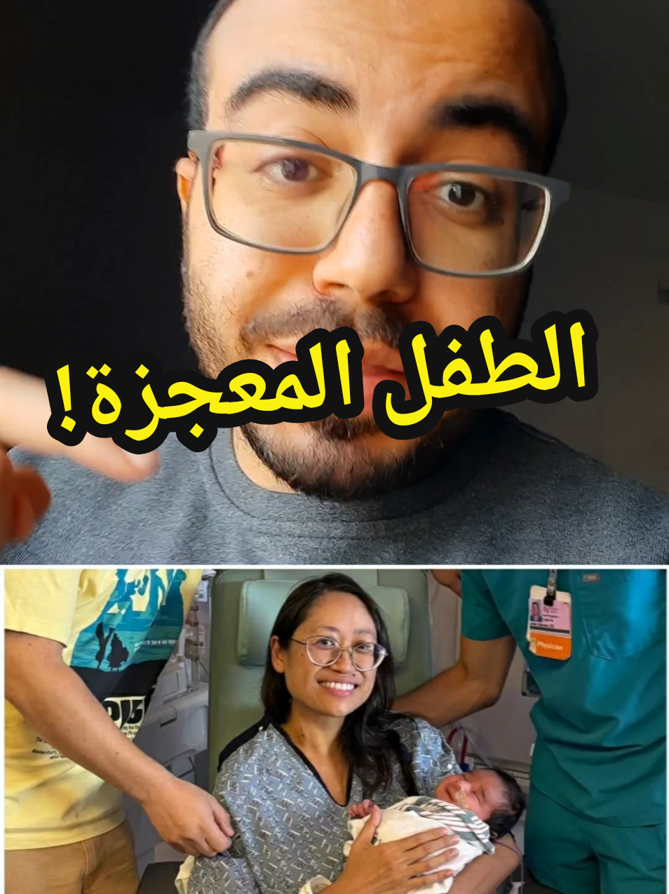 @Dr.ahmedsherif