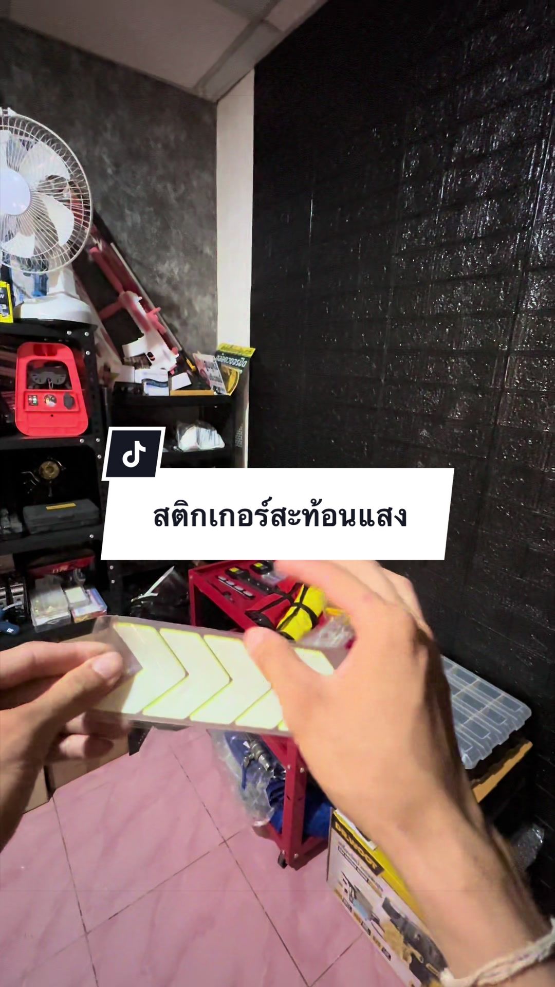 @อาเฮียหลี อาหลีเฮีย