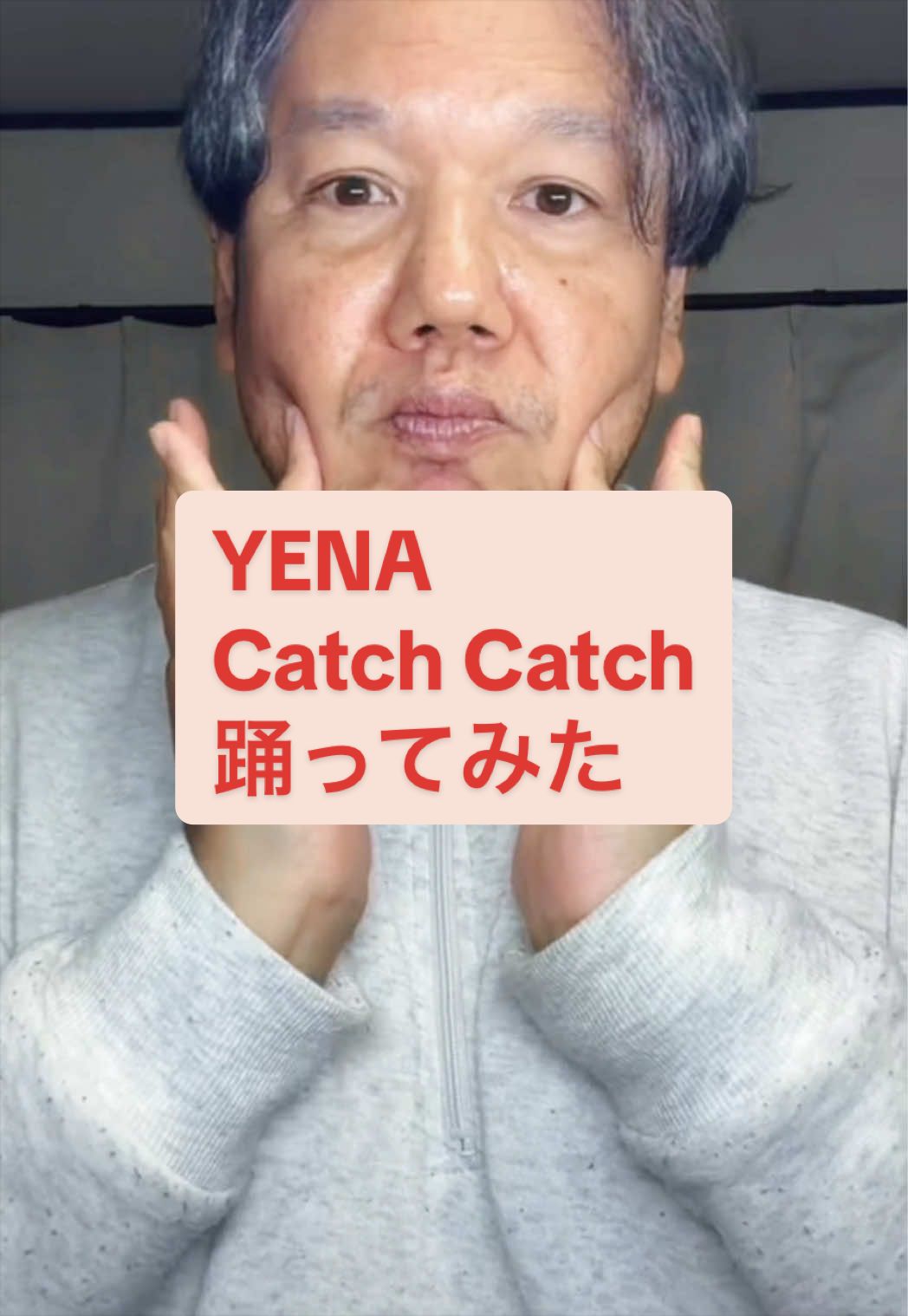 @無加工に耐えられないおじさん