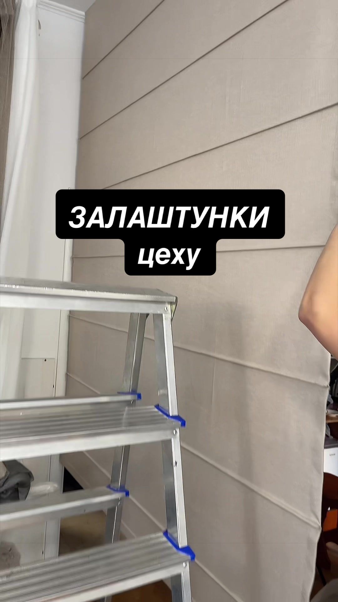 @Штори на замовлення,салон SOFI
