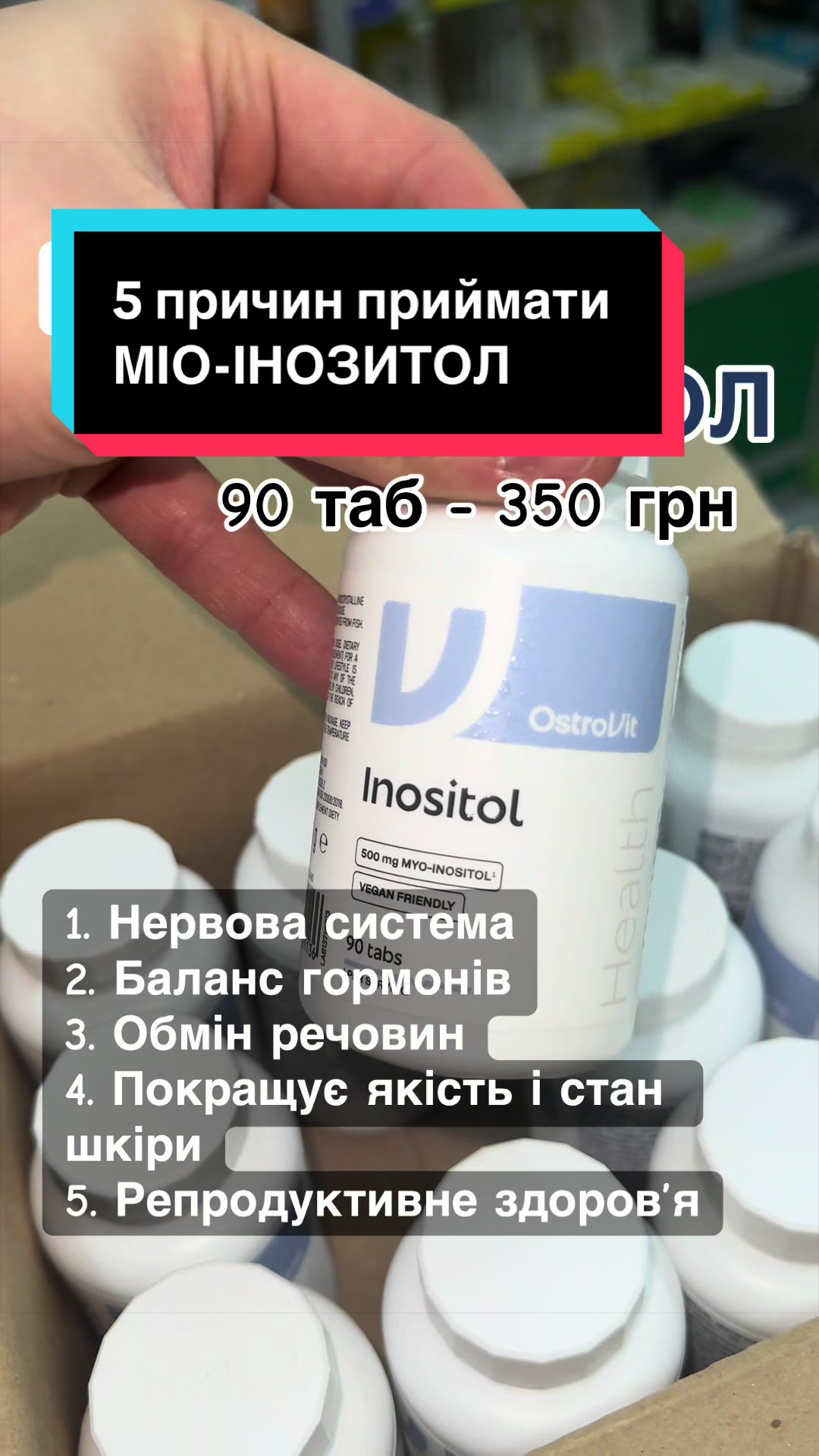 @QUICK MASS - вітаміни, добавки