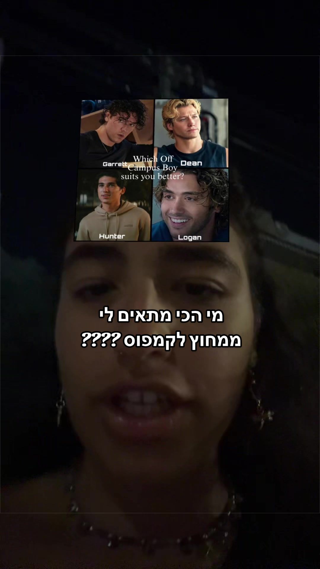 @רונצוק