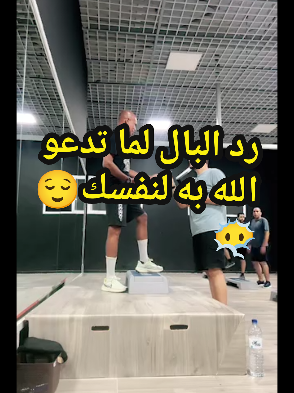 @coach Houcine Agadir