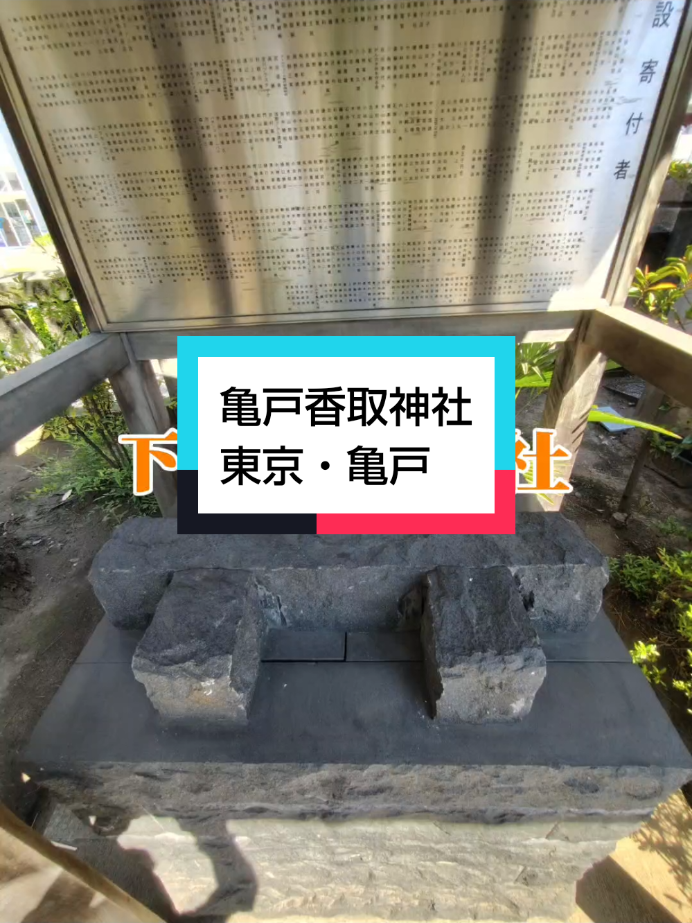 @パワースポッター@寺社御朱印