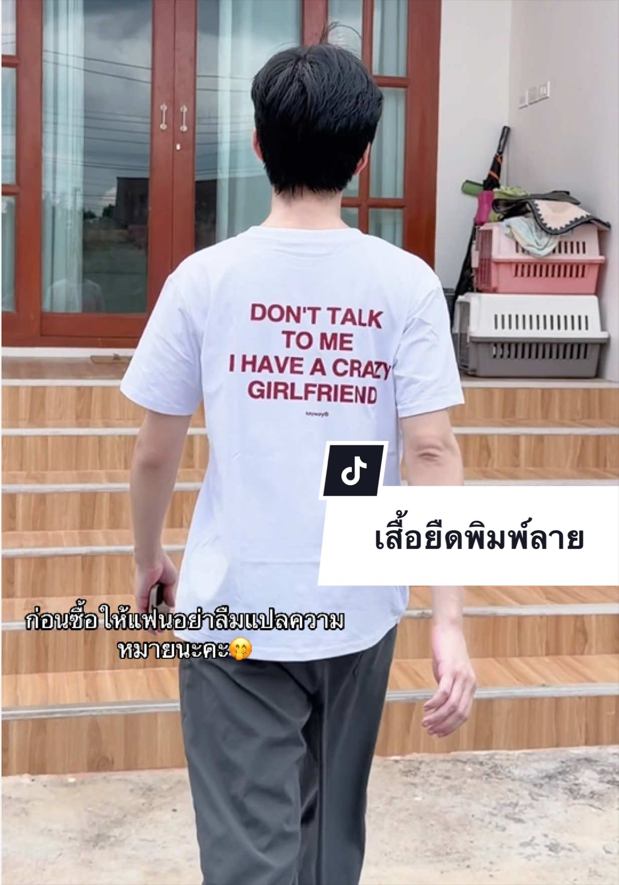 @พลอยนิส