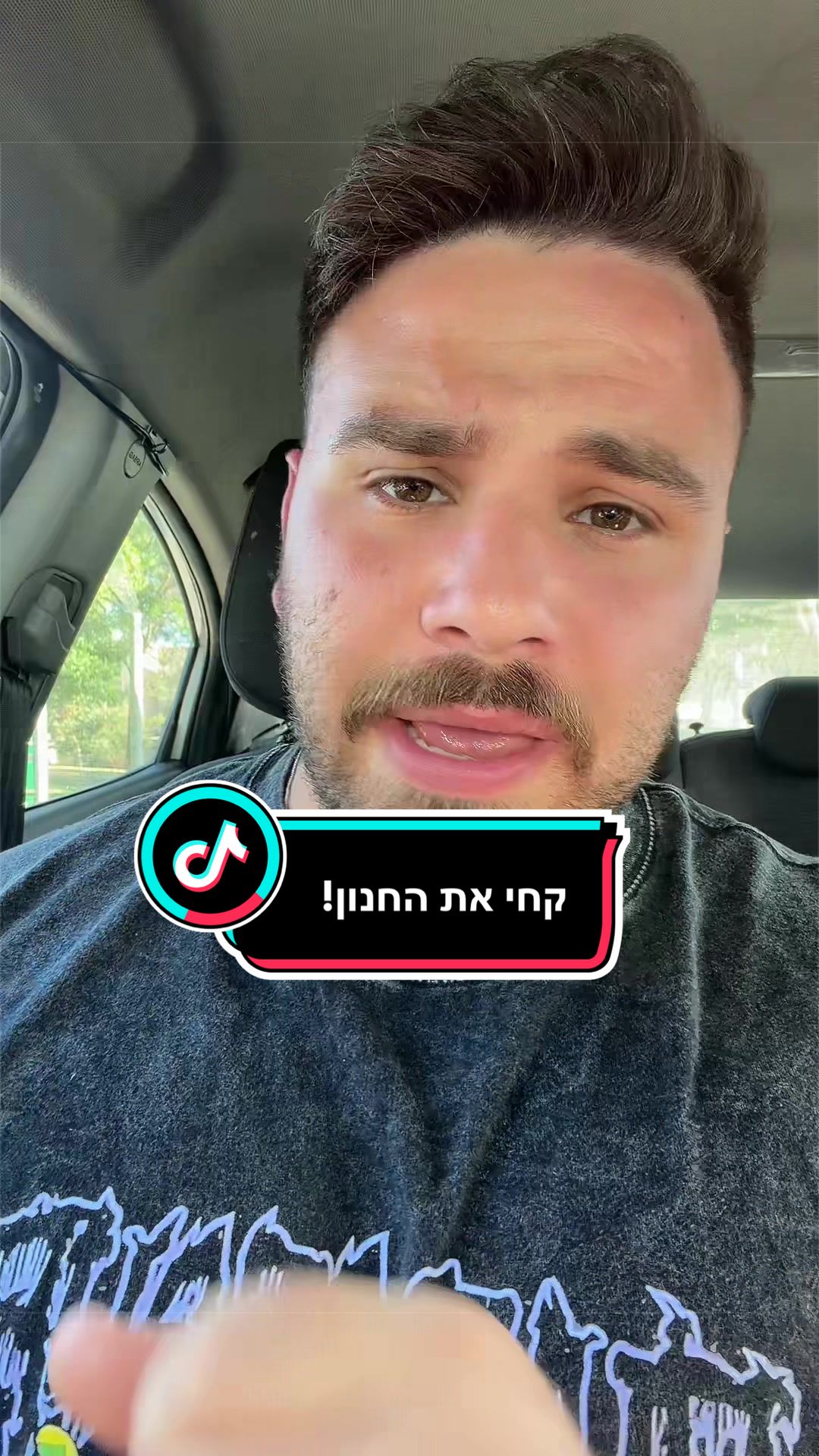 @Aviel Abutbul