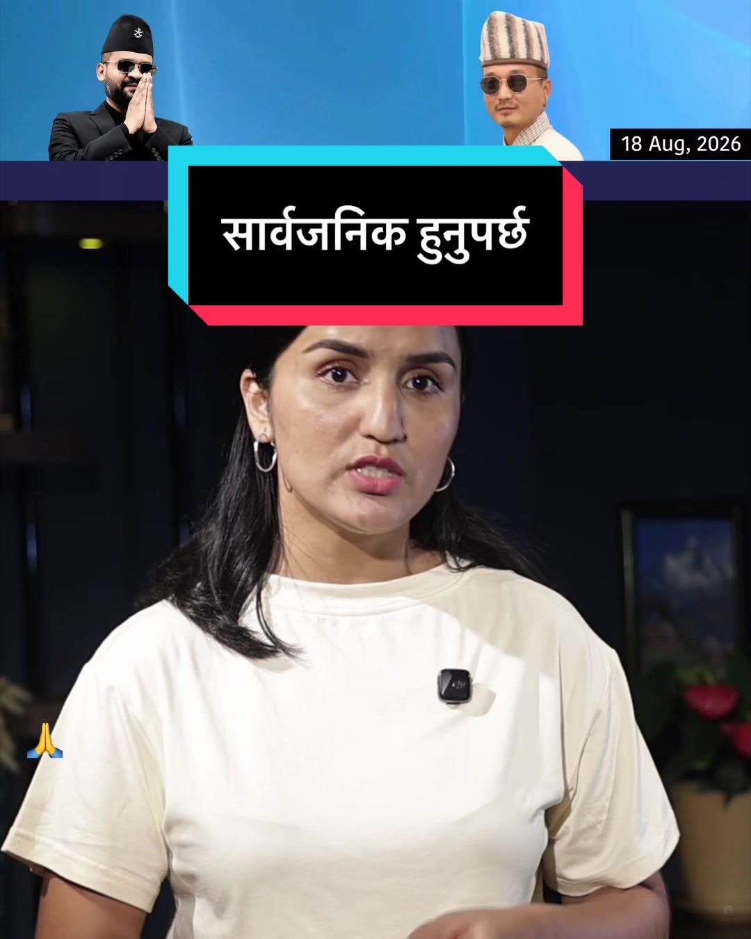 @NepalTube