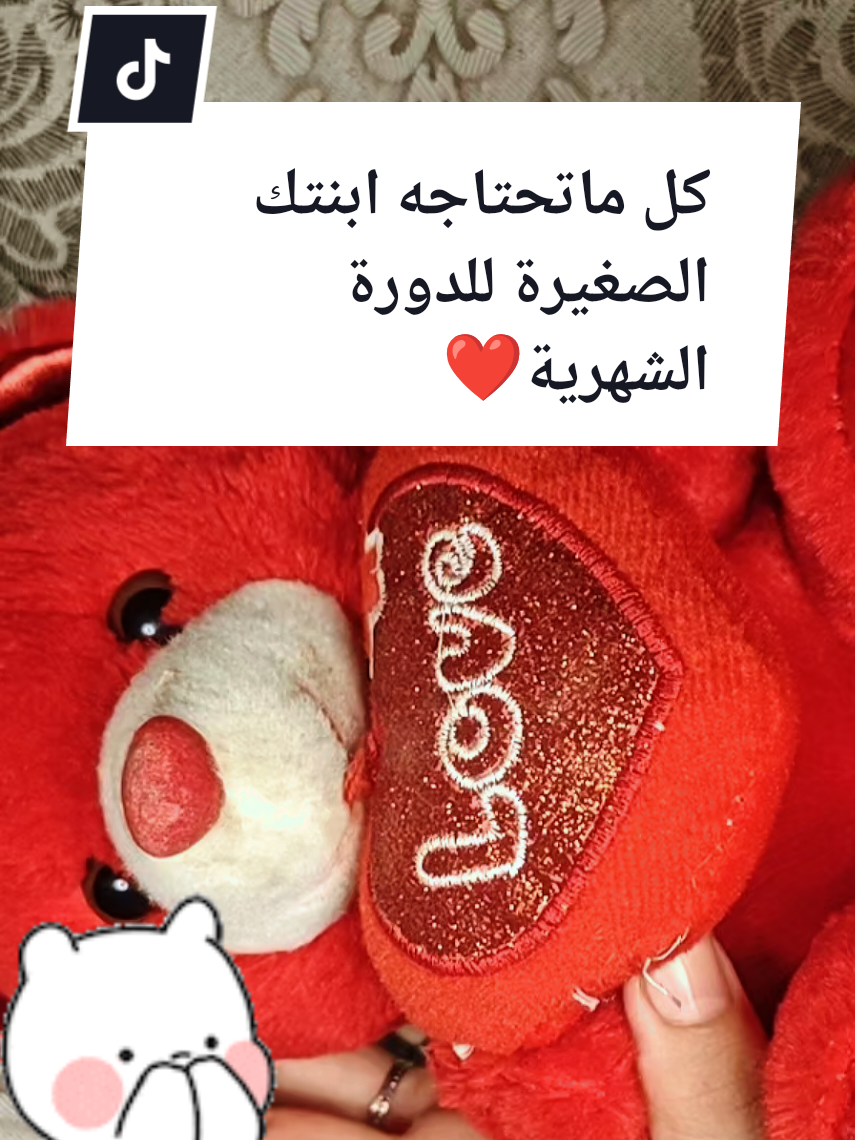 @Dr.NEDJAR.NH| ER Doctor